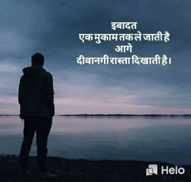 English Shayri by Pravin Parmar : 111345862