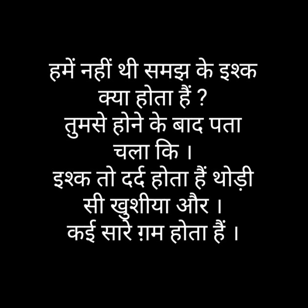 Hindi Blog by Narendra Parmar : 111345893