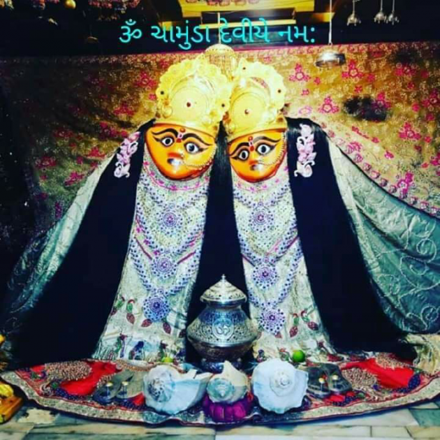 Gujarati Religious by Jagdish Manilal Rajpara : 111345894