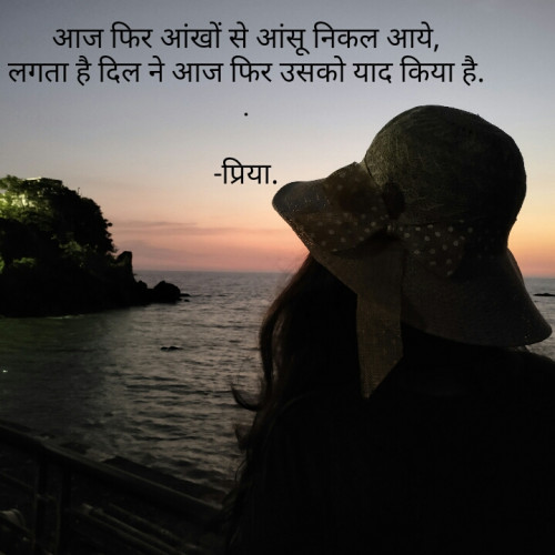 Post by Priya Rana on 21-Feb-2020 10:59pm