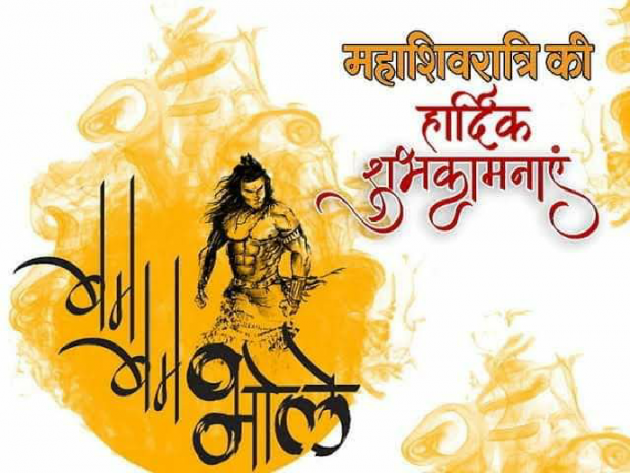Hindi Blog by Uma Vaishnav : 111345933
