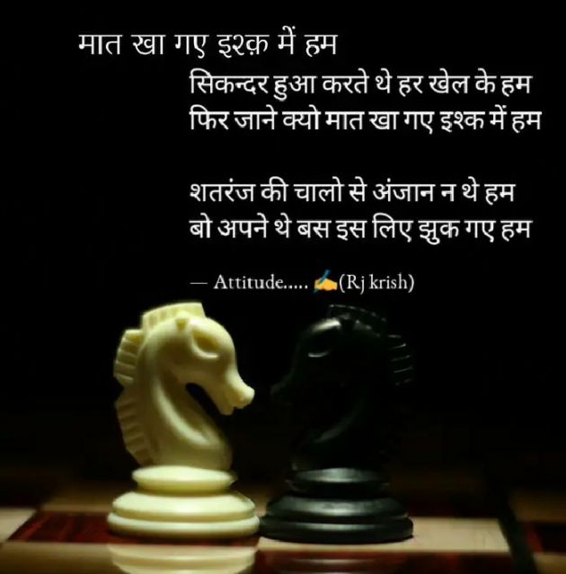 Hindi Blog by Rj Krishna : 111345935