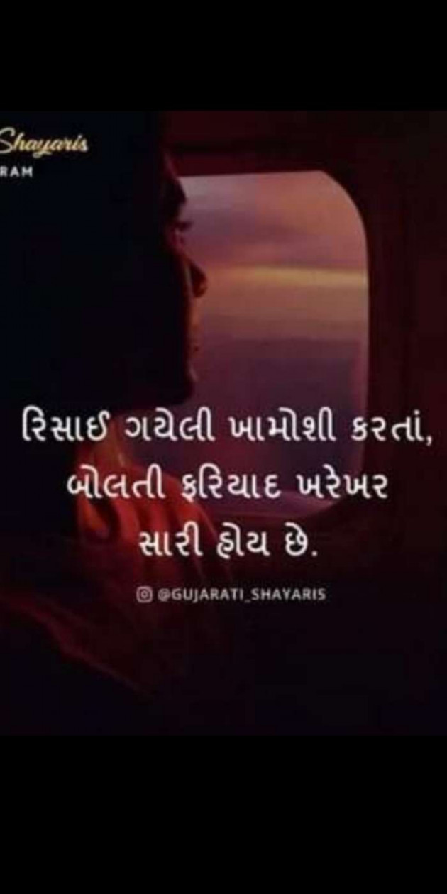 Hindi Thought by Heema Joshi : 111345987