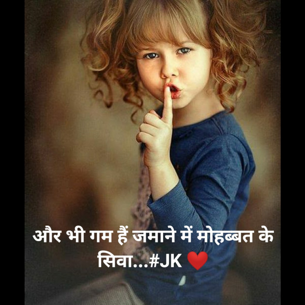 Hindi Thought by Krina : 111346003