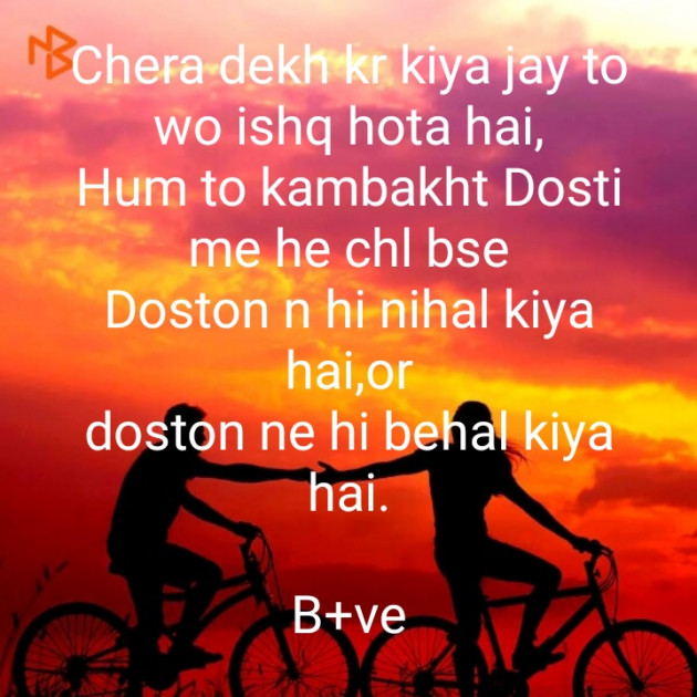 Hindi Blog by Krishna : 111346015