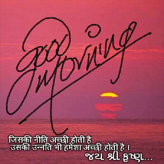 Gujarati Motivational by Pratik Patel : 111346068