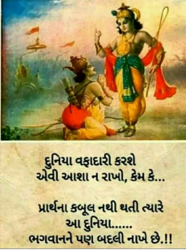 English Shayri by Pravin Parmar : 111346117