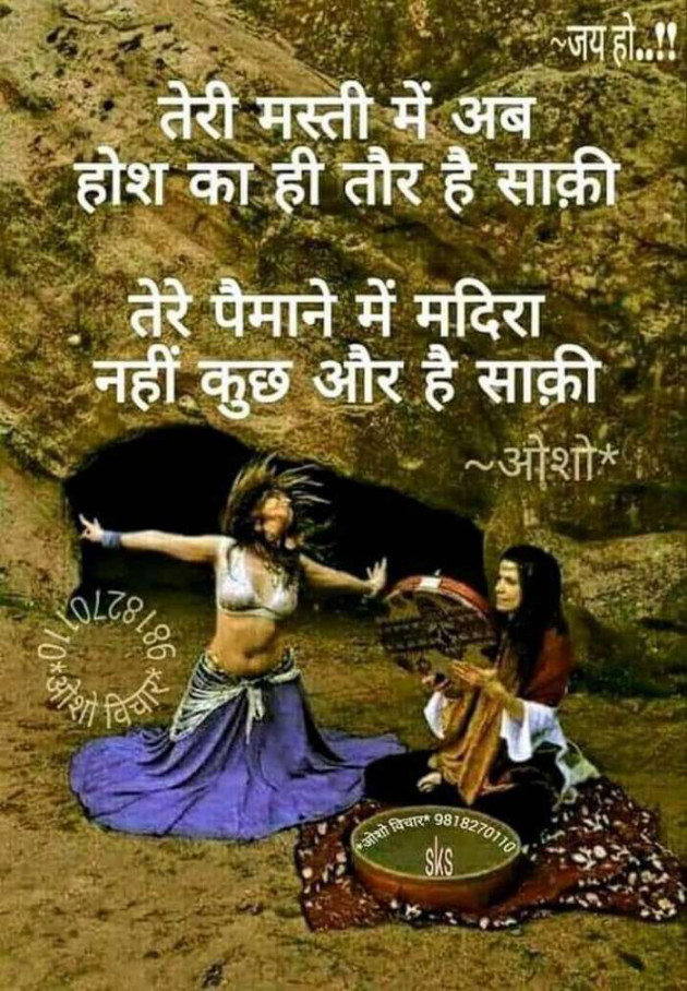 English Shayri by Gautam : 111346130
