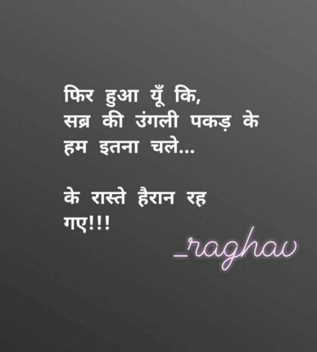 Hindi Whatsapp-Status by Kritika Ranjana : 111346217