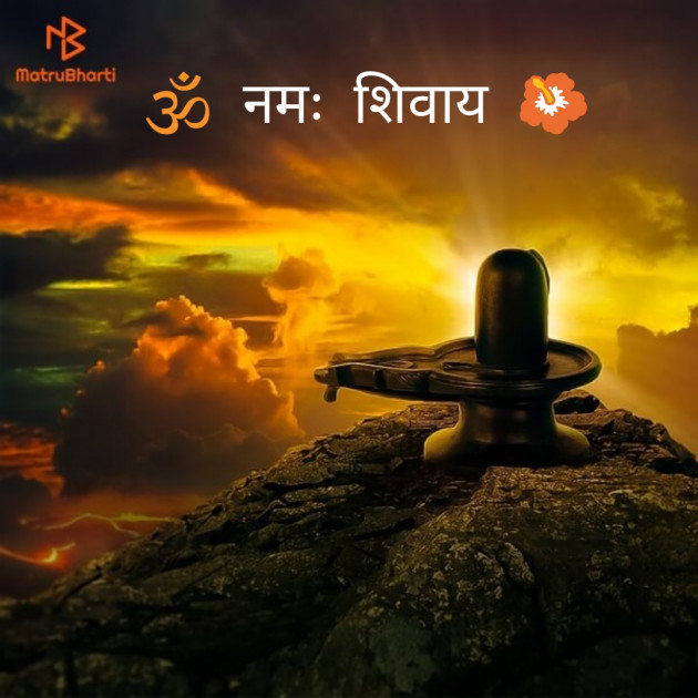 Marathi Religious by Sarvesh Saxena : 111346249