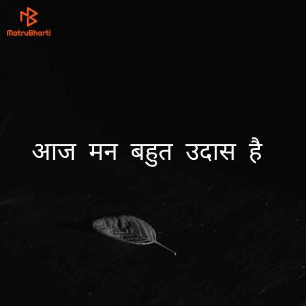 Hindi Blog by Sarvesh Saxena : 111346250