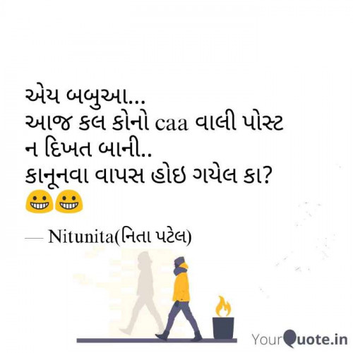 Post by NituNita નિતા પટેલ on 22-Feb-2020 07:43pm