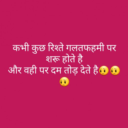 Post by Best Frind Forever on 22-Feb-2020 08:14pm