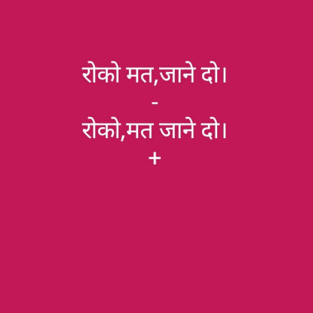 Hindi Shayri by Yogesha : 111346440