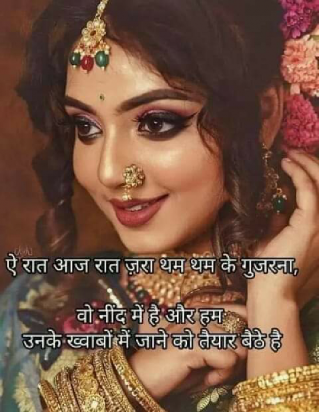 English Shayri by Pravin Parmar : 111346462