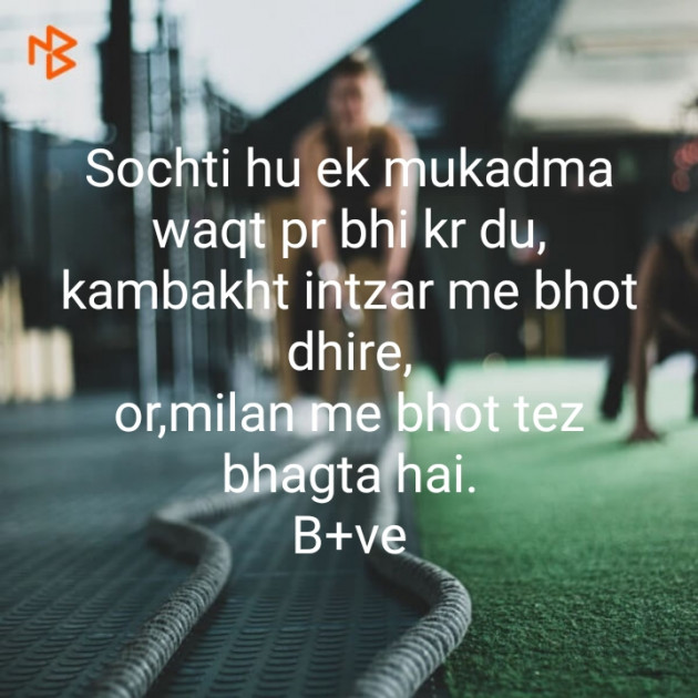 Hindi Blog by Krishna : 111346484