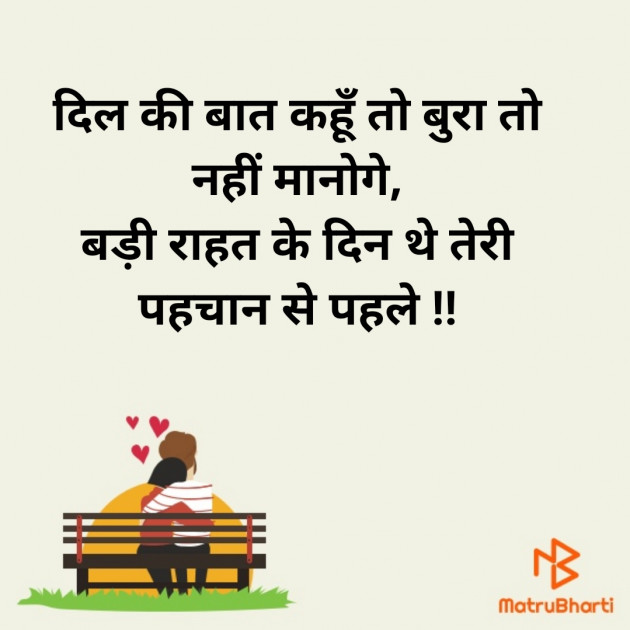 Hindi Blog by Sandeep Patel : 111346519