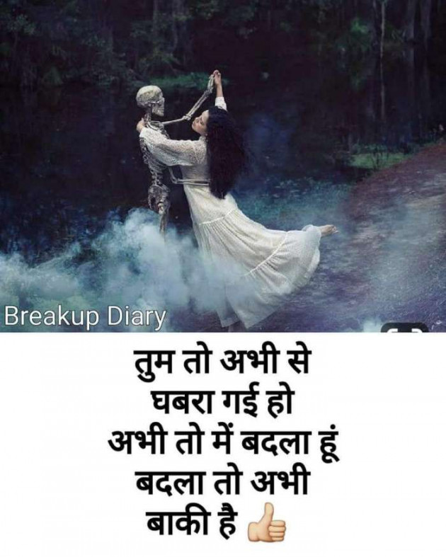 English Shayri by Gautam : 111346645