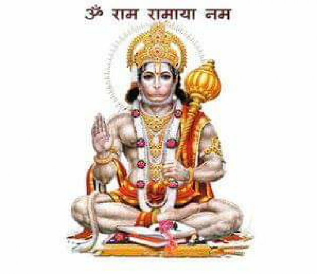Gujarati Religious by Jagdish Manilal Rajpara : 111346672