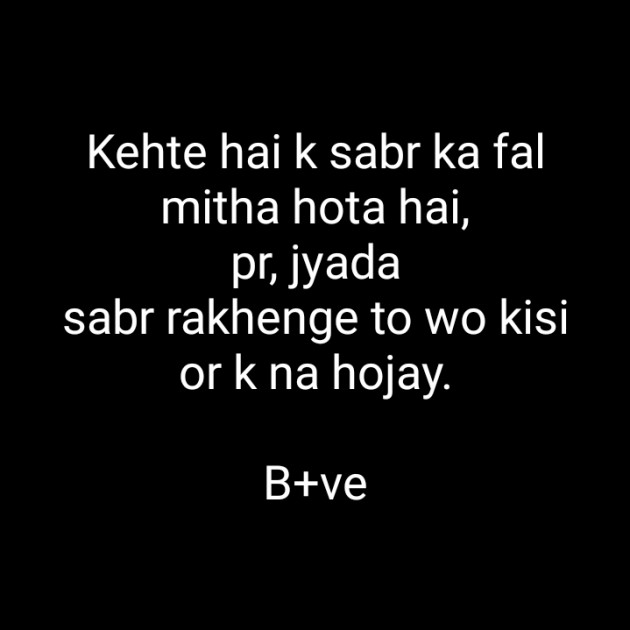 Hindi Blog by Krishna : 111346736