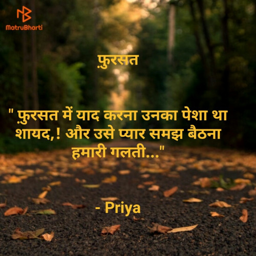 Post by Priya Rana on 23-Feb-2020 05:08pm