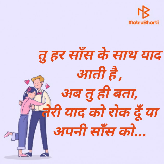 Hindi Blog by SMChauhan : 111346793