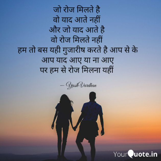 Hindi Blog by YK. : 111346808