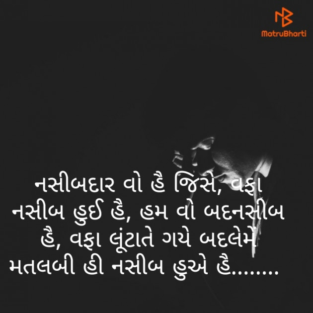 Gujarati Whatsapp-Status by Tr Ajit : 111346907