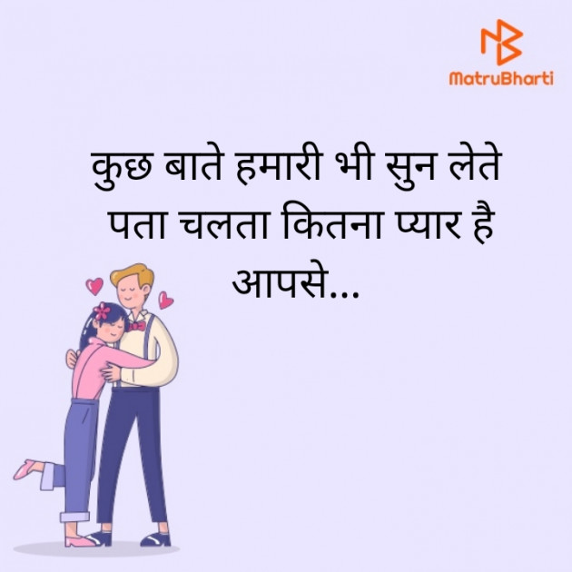 Hindi Blog by Urvashiba : 111346917