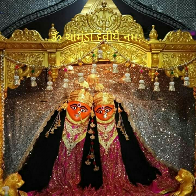 Gujarati Religious by Jagdish Manilal Rajpara : 111346918