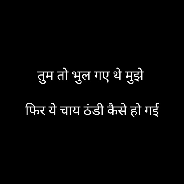 Hindi Whatsapp-Status by તેજલ અલગારી : 111346939