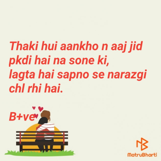 Hindi Blog by Krishna : 111346989