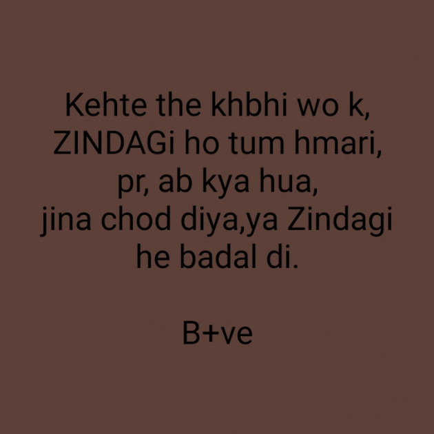 Hindi Blog by Krishna : 111346993