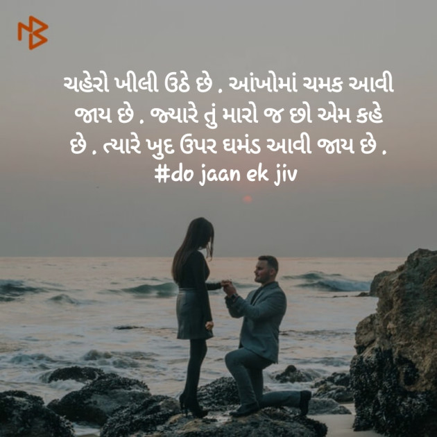 Gujarati Quotes by Swapnil Patel : 111347026