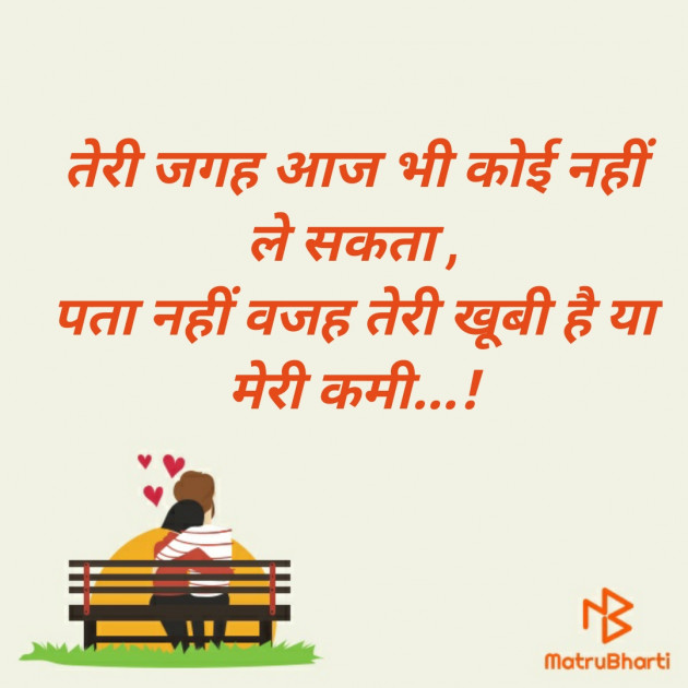 Hindi Blog by SMChauhan : 111347062