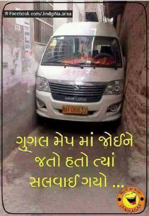 Gujarati Funny by KgBites : 111347183