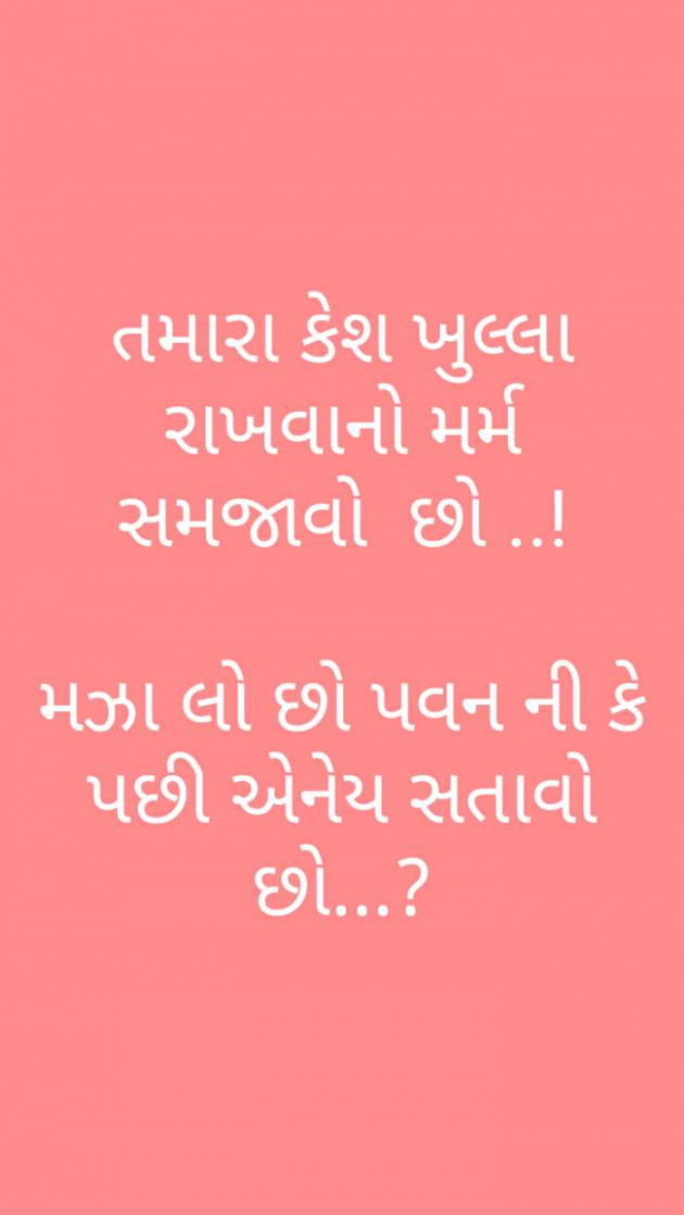 Gujarati Whatsapp-Status by B________Gehlot : 111347250