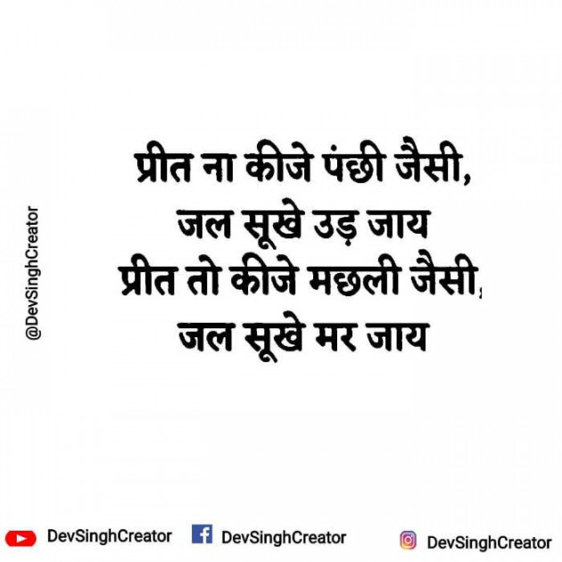 English Shayri by Gautam : 111347271