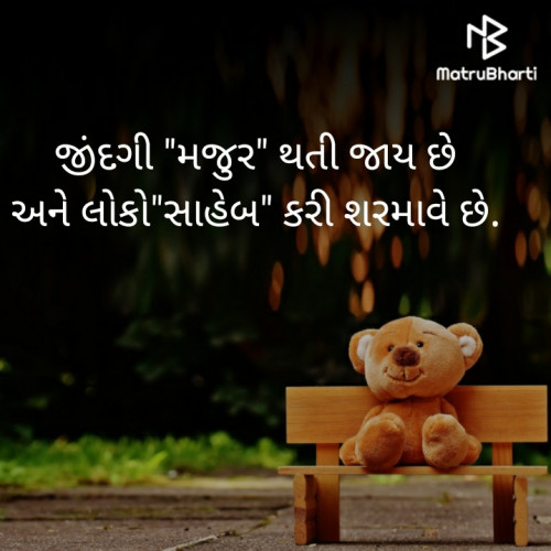 Post by Jaysukh Chauhan on 24-Feb-2020 02:49pm