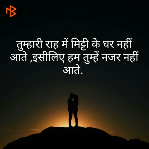 Post by अनिल जनाली on 24-Feb-2020 07:10pm