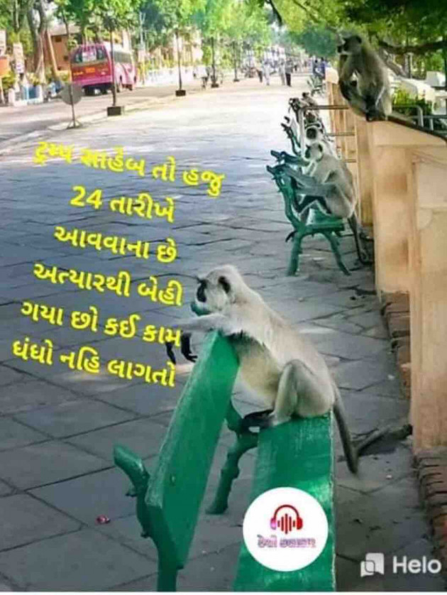 Gujarati Jokes by Umakant : 111347399