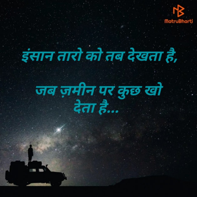 Hindi Blog by Anil Ramavat : 111347454