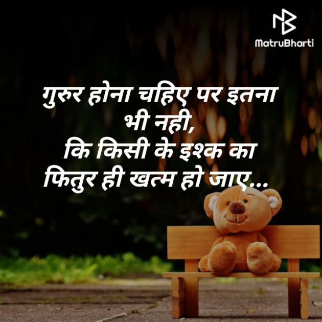 Hindi Blog by Anil Ramavat : 111347458