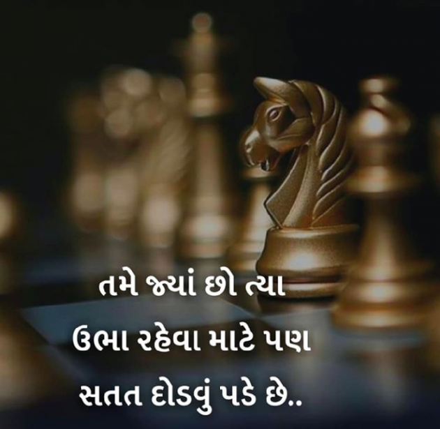 Gujarati Microfiction by beautiful barbie : 111347462