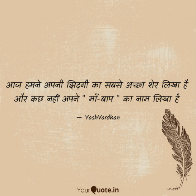 Hindi Blog by YK. : 111347465