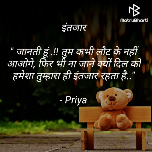 Post by Priya Rana on 24-Feb-2020 10:55pm