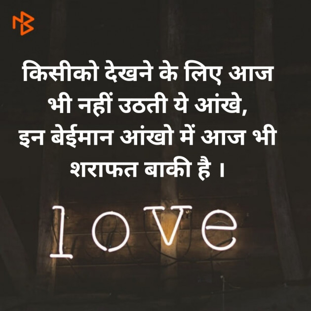 Hindi Blog by Sandeep Patel : 111347502