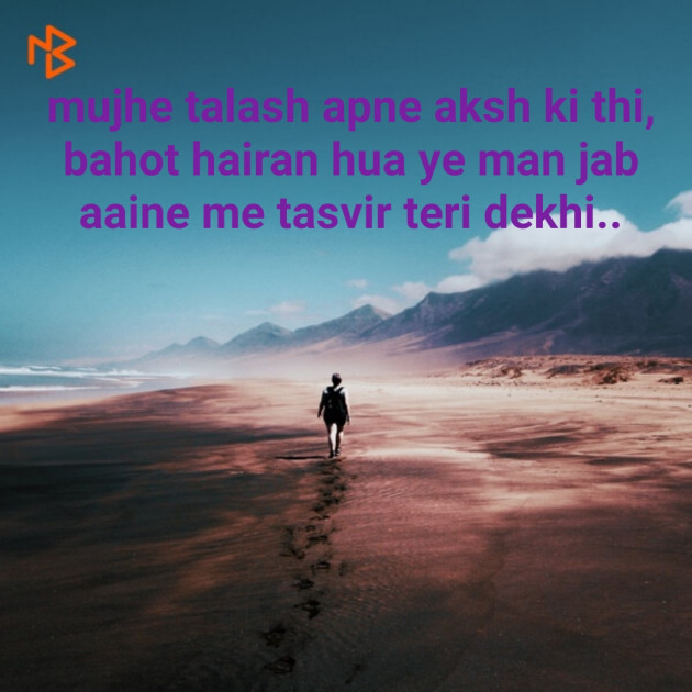 Hindi Blog by Piyusha : 111347514