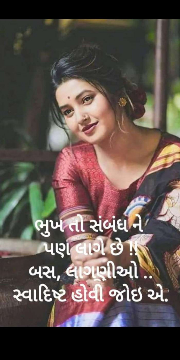 Hindi Thought by Heema Joshi : 111347577