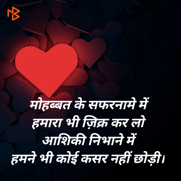 Hindi Blog by SMChauhan : 111347647